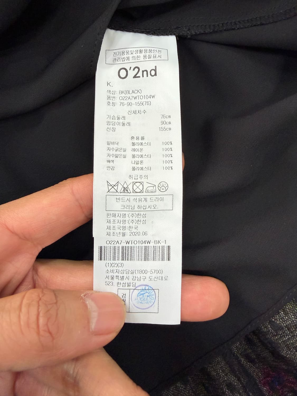 정품) O2ND 오즈세컨 한섬 20ss 꽃 자수 시스루 블라우스 76 상품이미지8