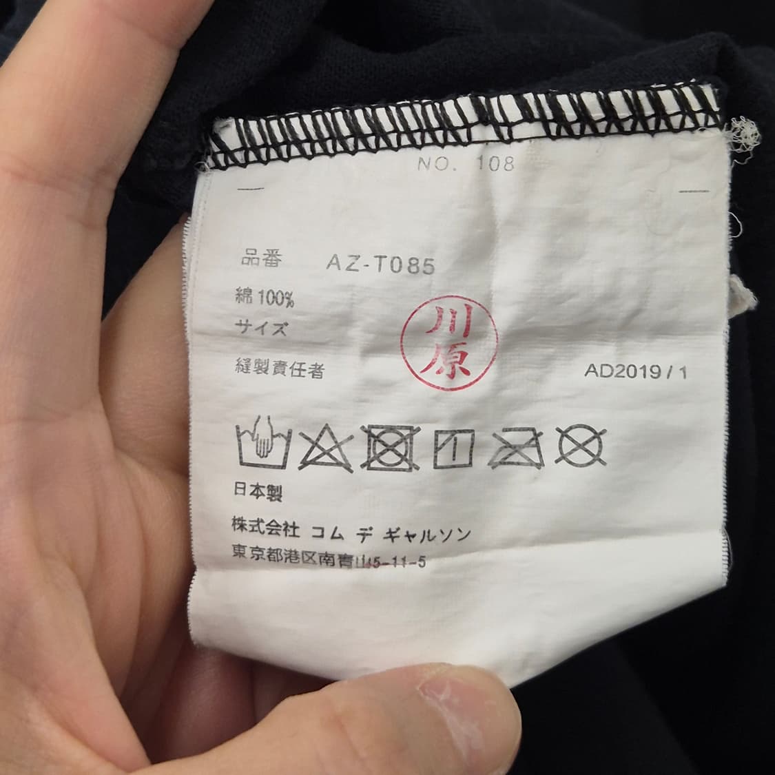 꼼데 레드 하트 반팔티 L 상품이미지4
