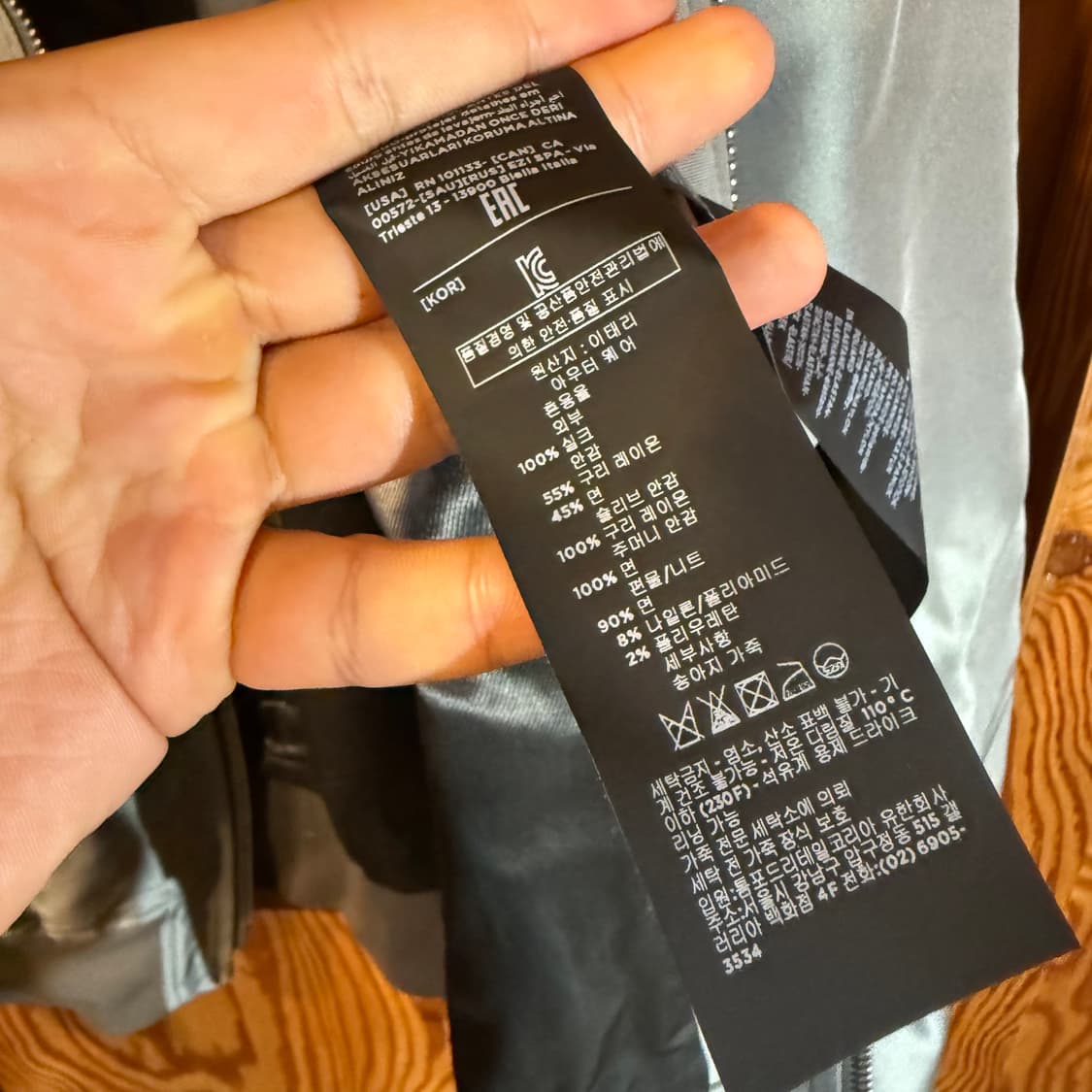 톰포드 실크 봄버 자켓 판매 합니다. 상품이미지7