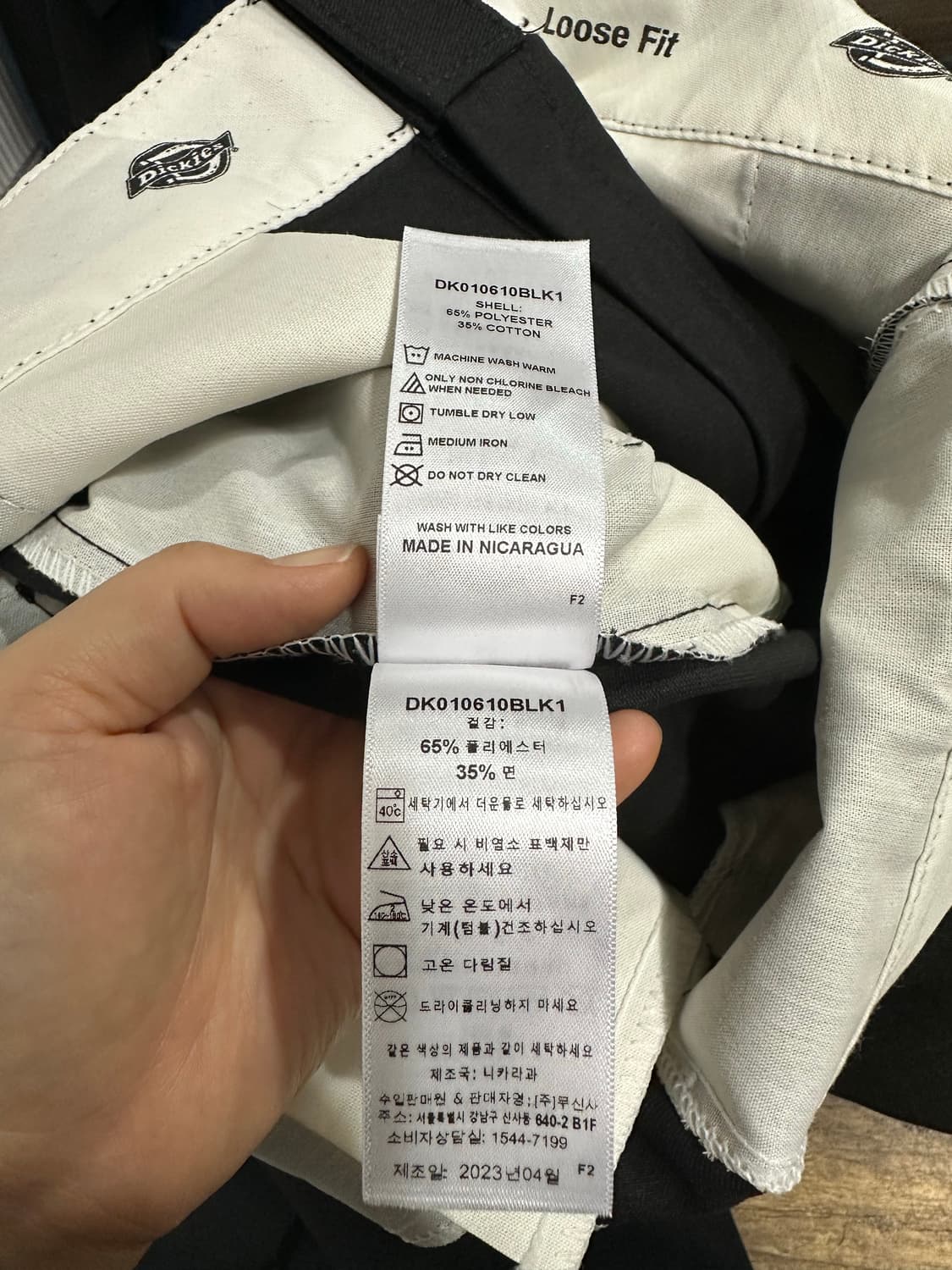 디키즈 루즈핏 작업 바지 블랙 31사이즈 상품이미지9