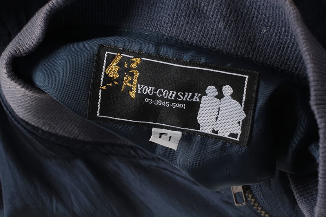 YOU-COH SILK 유니섹스 라이트 웨이트 실크 봄버 상품이미지6