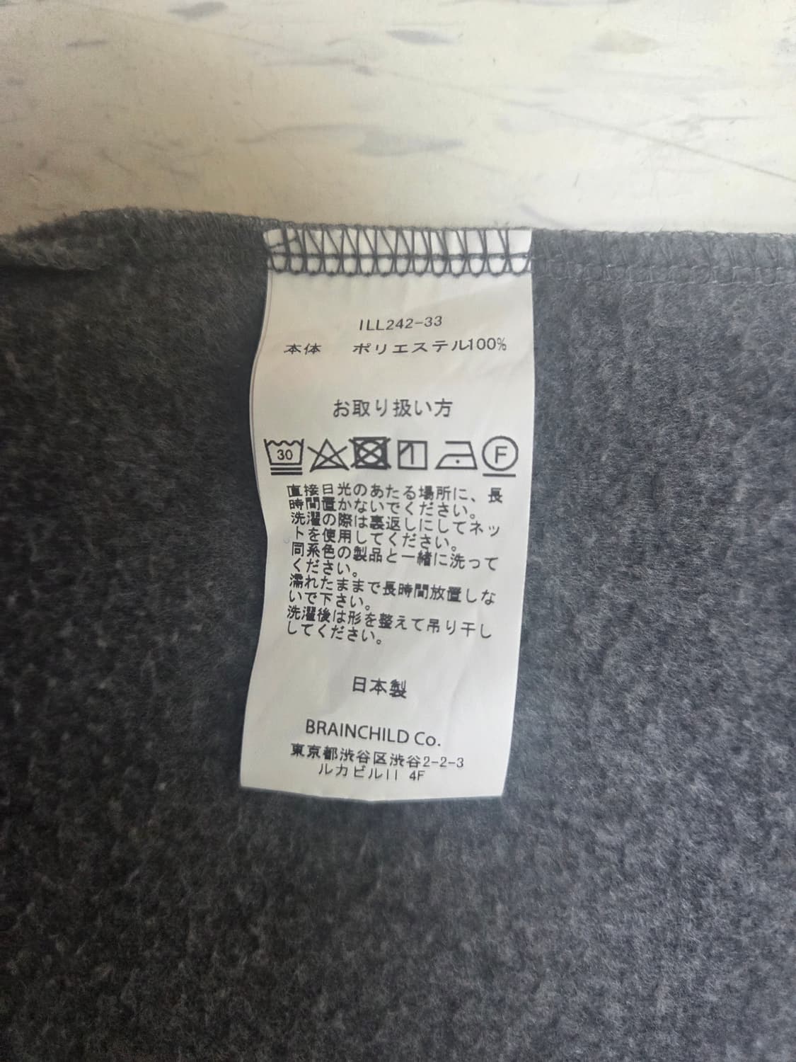 ill one eighty LW FLEECE CREW NECK 상품이미지5