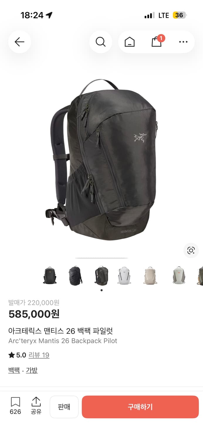 아크테릭스 맨티스 26 파일럿 상품이미지3