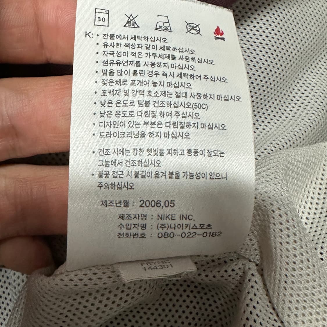 나이키골프 스우시 하프집업 자켓 XL 상품이미지5