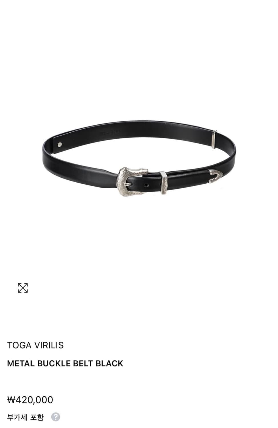 (L) toga 웨스턴벨트 상품이미지7