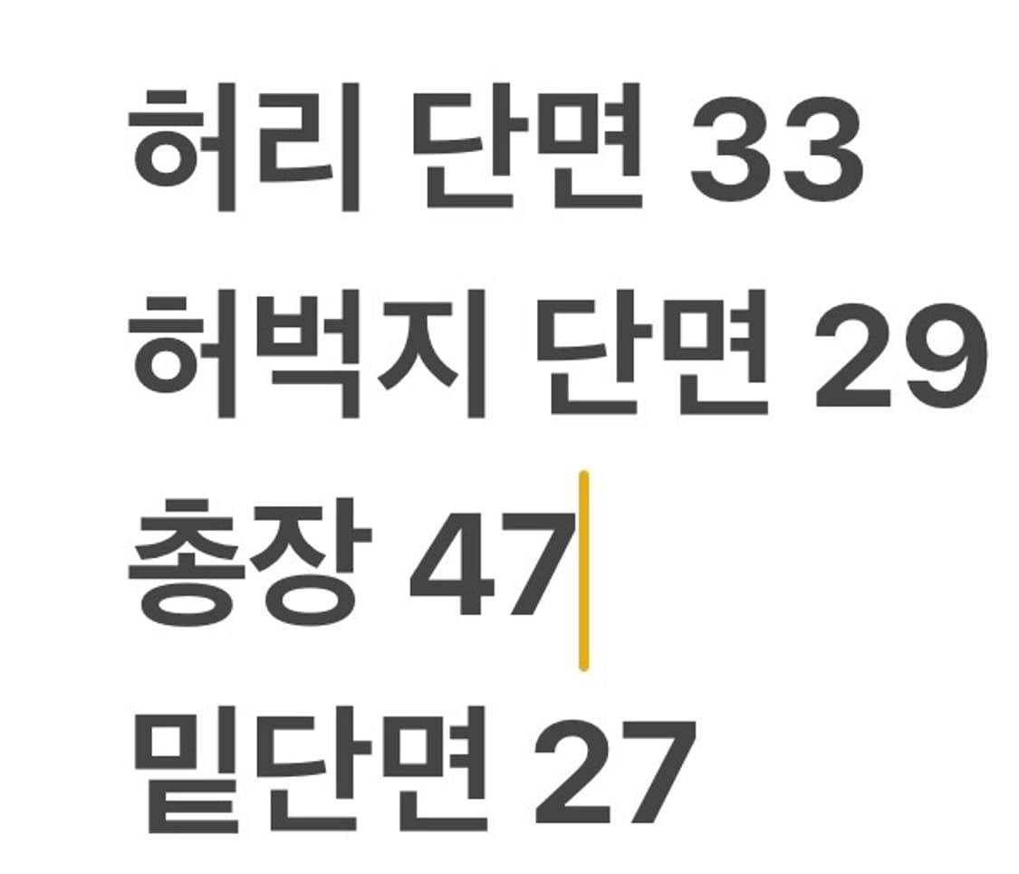 [정품/14] 폴로 랄프로렌 베이지 반바지 b12 상품이미지8