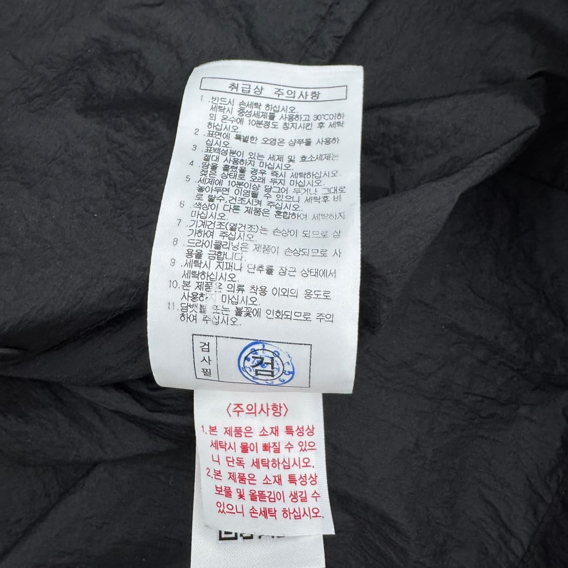 몽벨 고프코어 나일론 셔츠형 경량 바람막이 자켓 상품이미지7