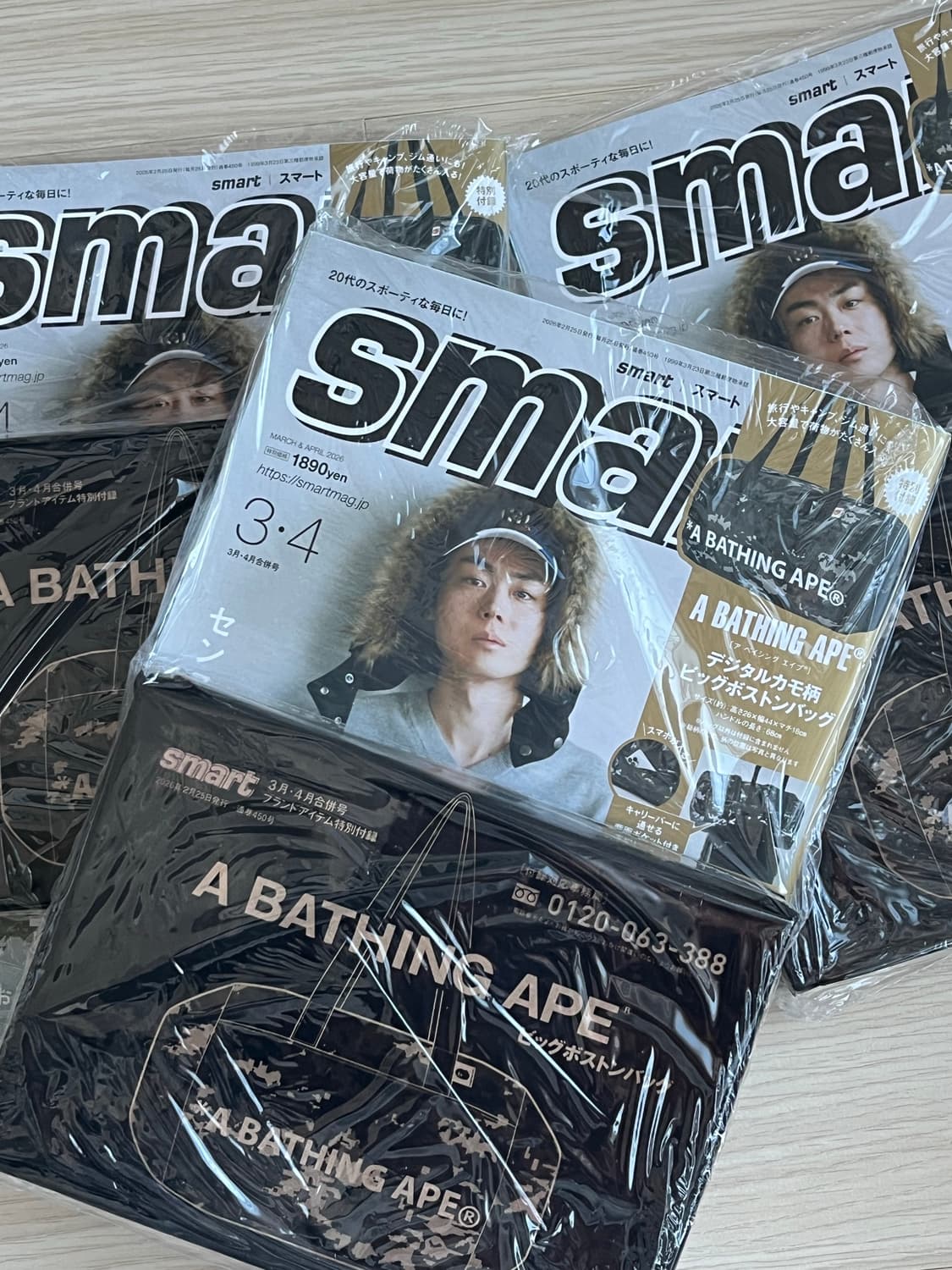 스마트 잡지 베이프 보스턴백 부록 상품이미지1