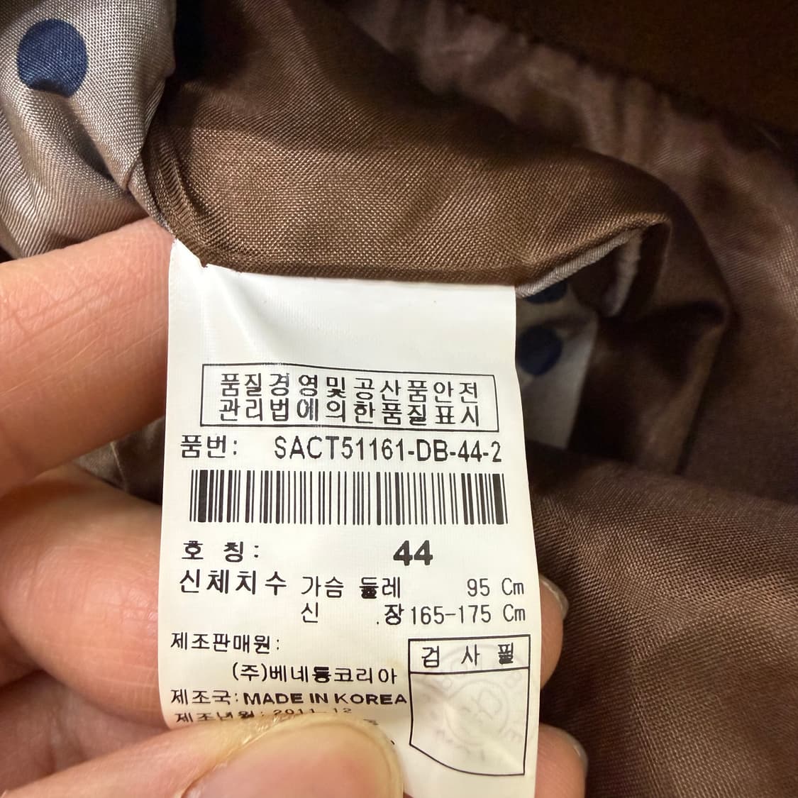 44 시슬리 브라운 싱글 코트 0330T 상품이미지5