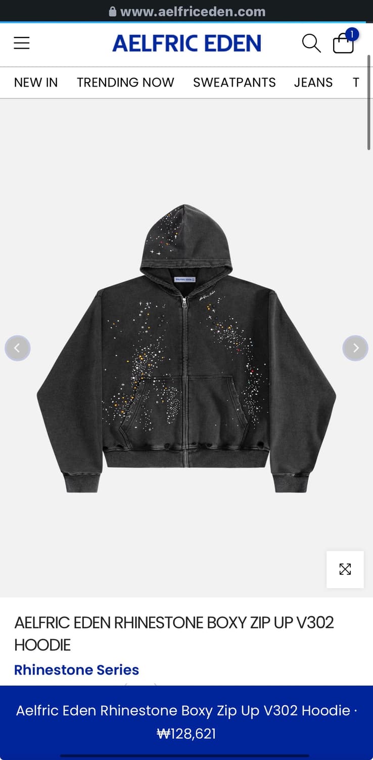 aelfriceden 후드집업 상품이미지1