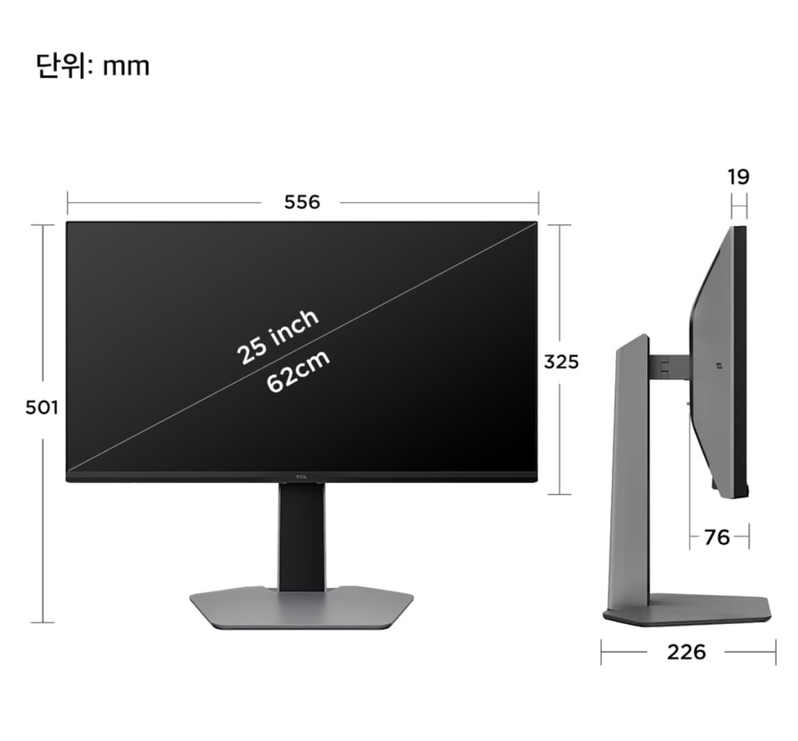 TCL 25G64 FHD 300hz 모니터 팝니다 상품이미지2