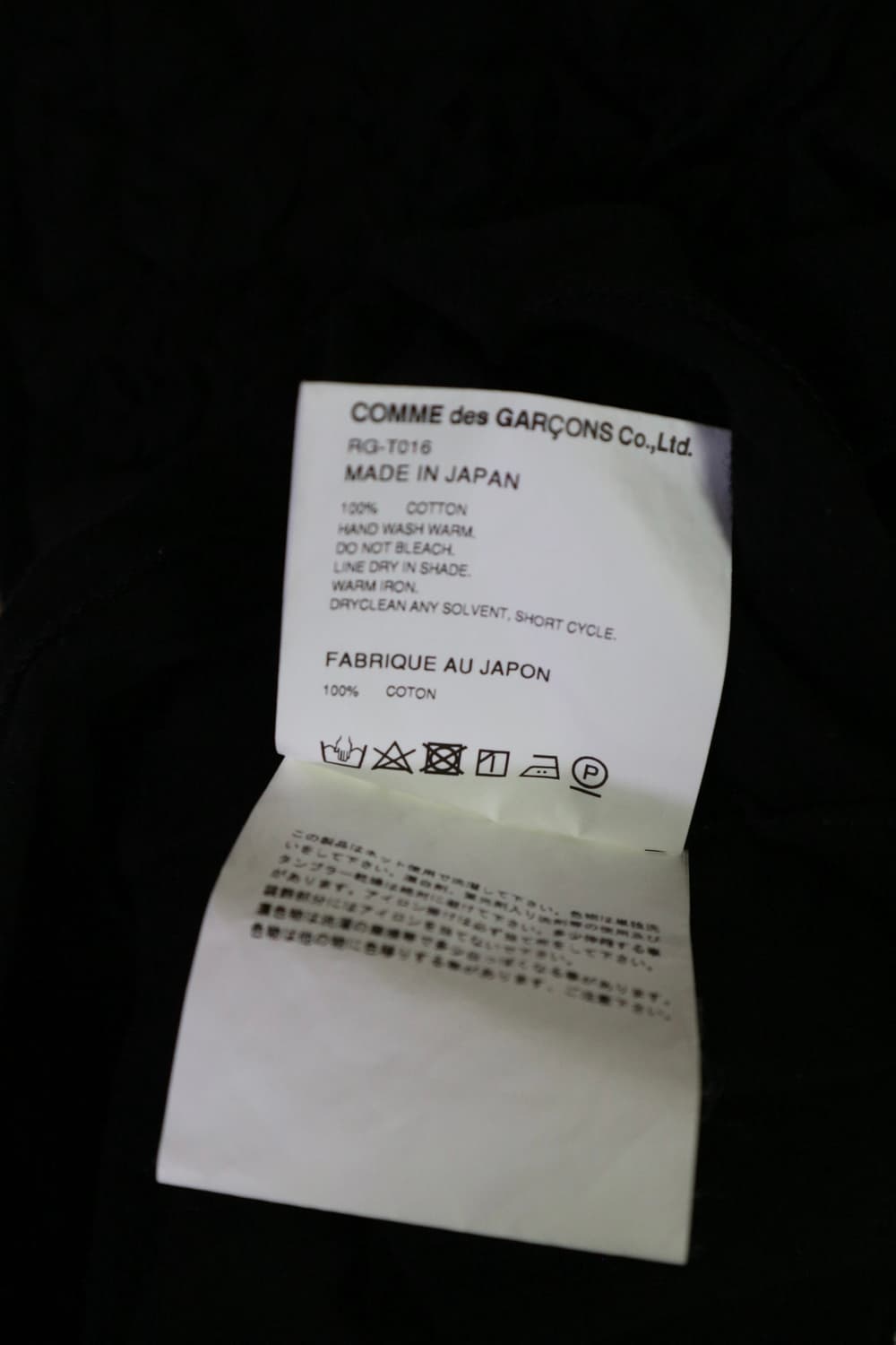 Comme Comme 2020 Smoking Top 상품이미지8