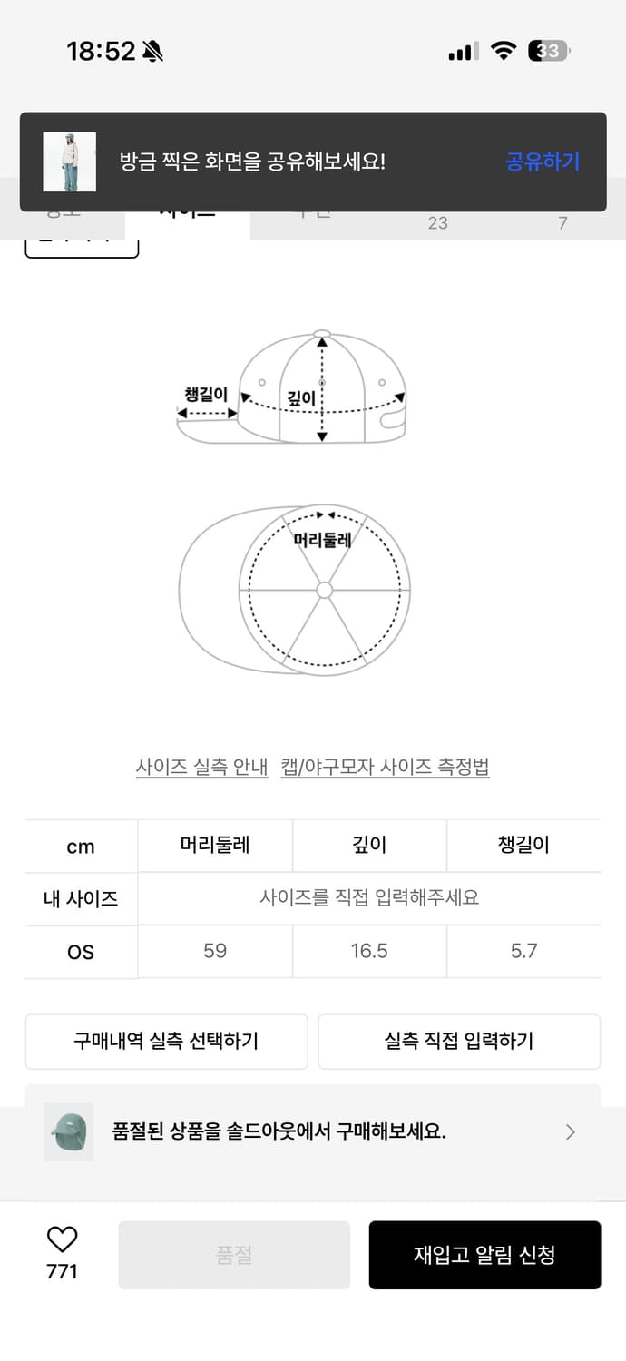 썬러브 귀달이 모자 Light Teal 상품이미지10