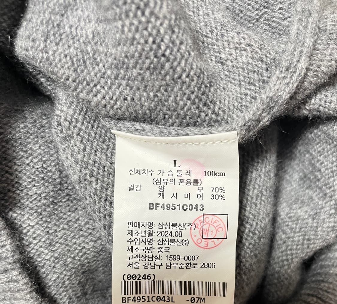 빈폴 캐시미어 니트 상품이미지9