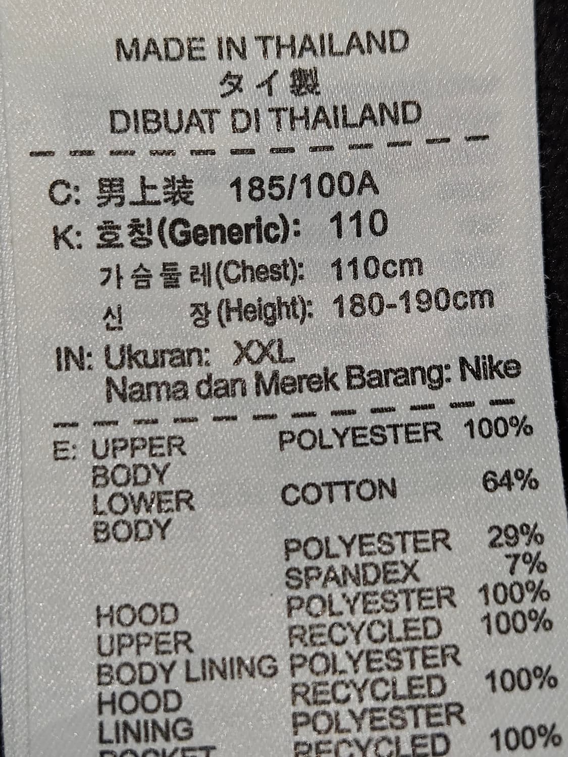 나이키 러닝 드라이핏 후드집업 자켓 우븐 트레이닝 스카치 기능성 XXL 상품이미지4