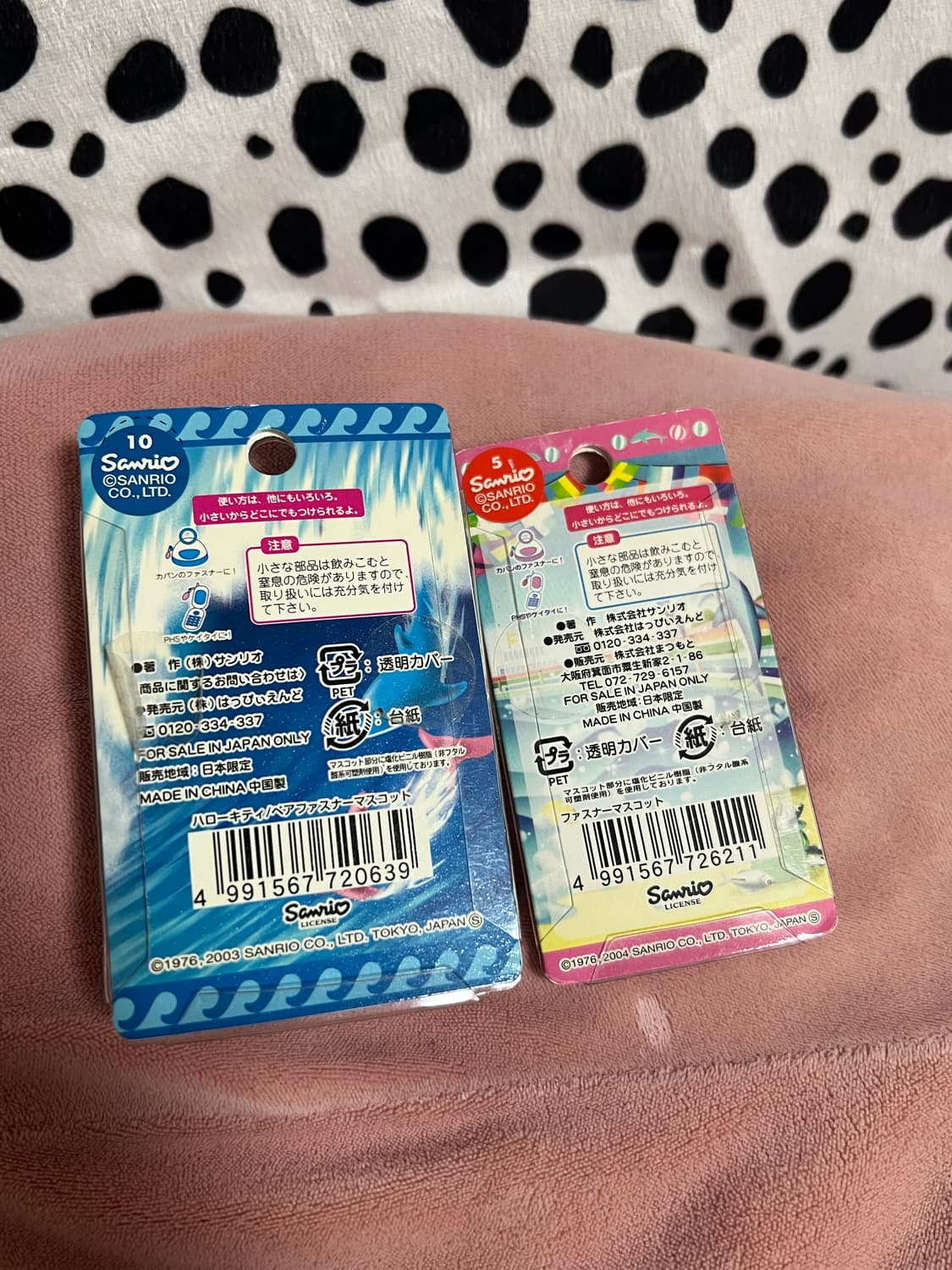 고전 돌고래 서핑 키티스트랩 희귀  상품이미지2