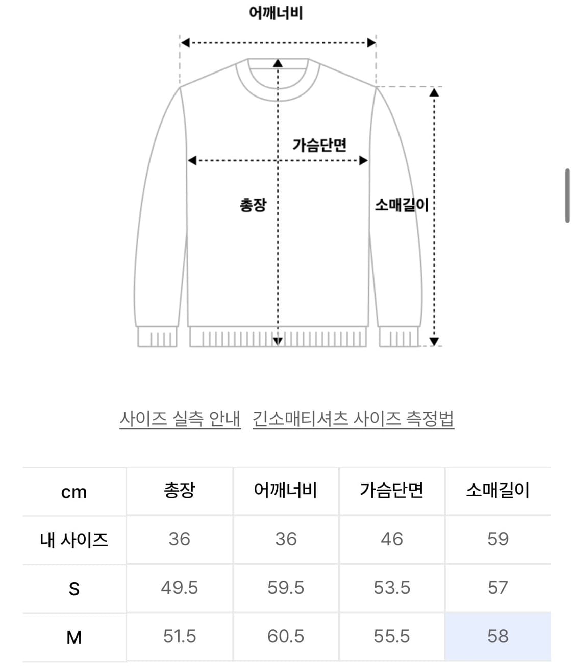 마리떼 프랑소와 저버 클래식 로고 크롭 후드집업 상품이미지3