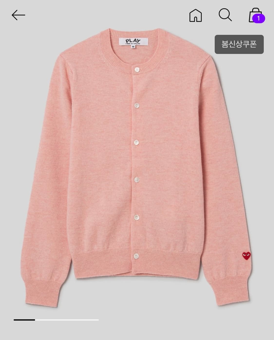 (M) 꼼데가르송 파스텔 스몰 레드 와펜 가디건 새상품 상품이미지1