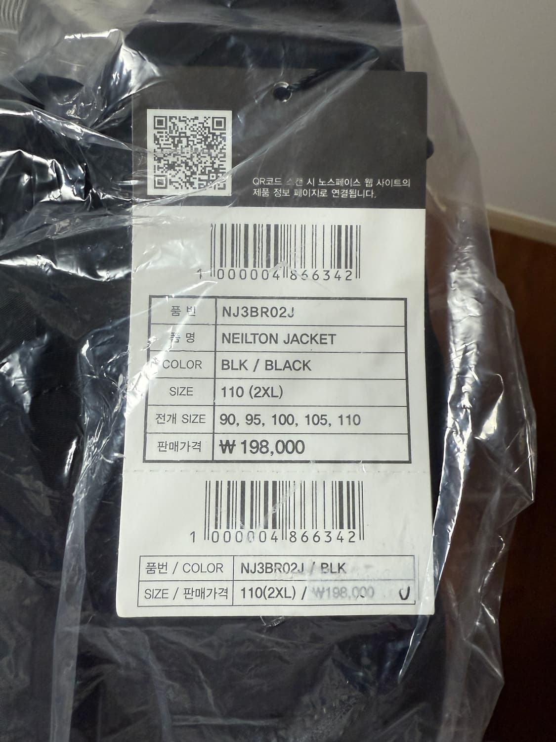 노스페이스 닐턴자켓 블랙 상품이미지2