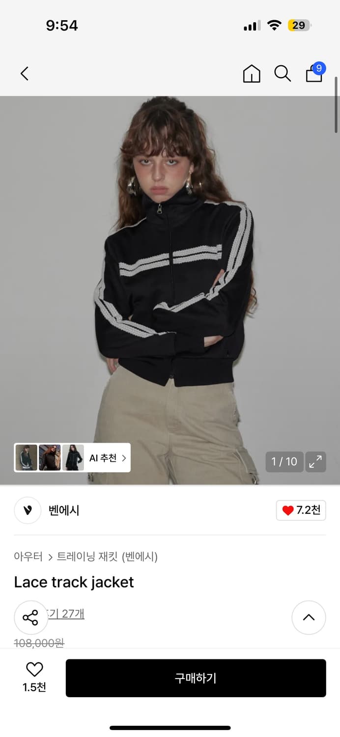 벤에시 레이스 트랙자켓 상품이미지1