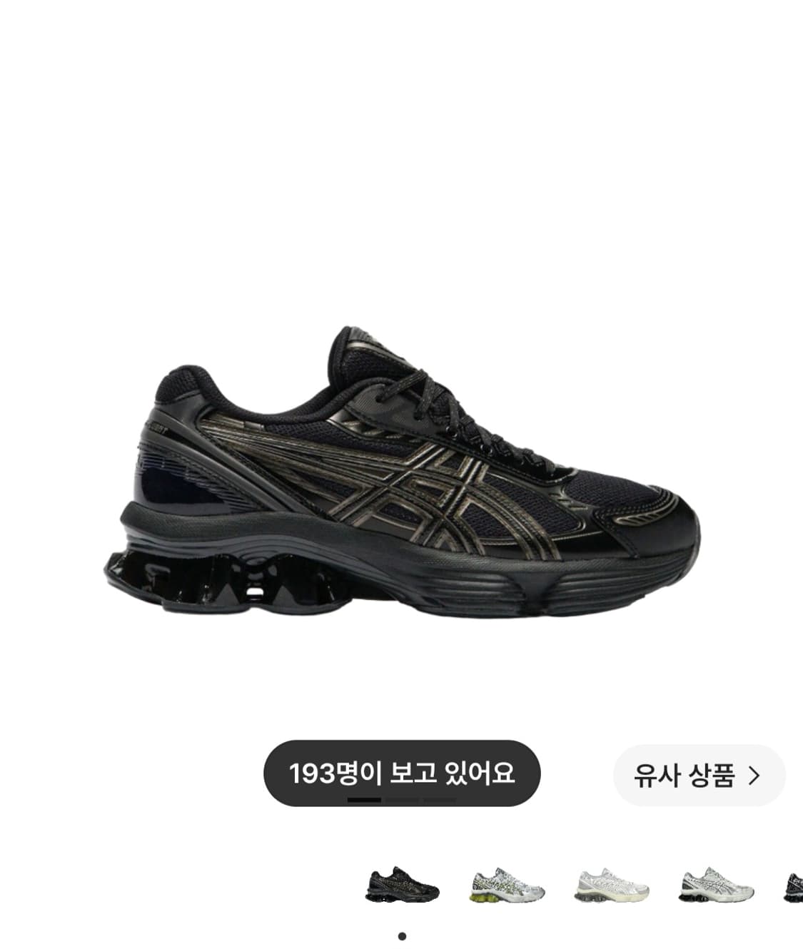 아식스 젤 키네틱 플루언트 그래파이트 그레이 285 상품이미지1