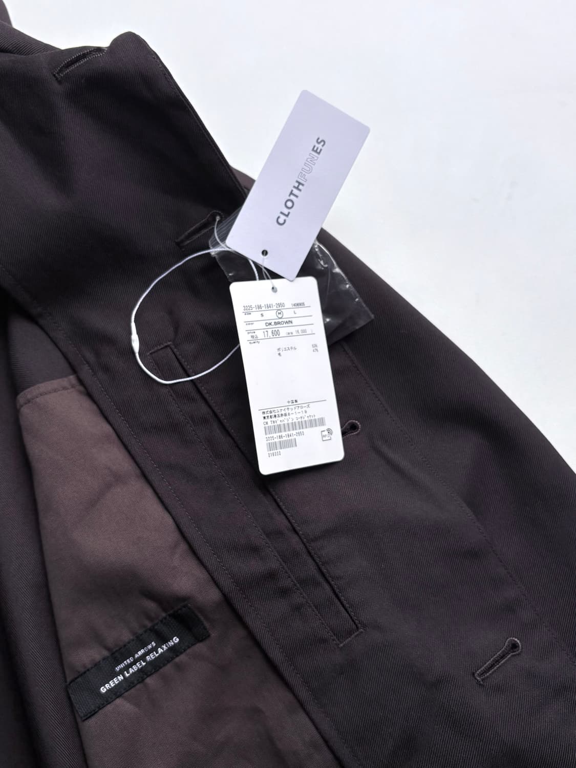 New) 유나이티드 애로우스 s/s 울 코치 자켓 상품이미지4