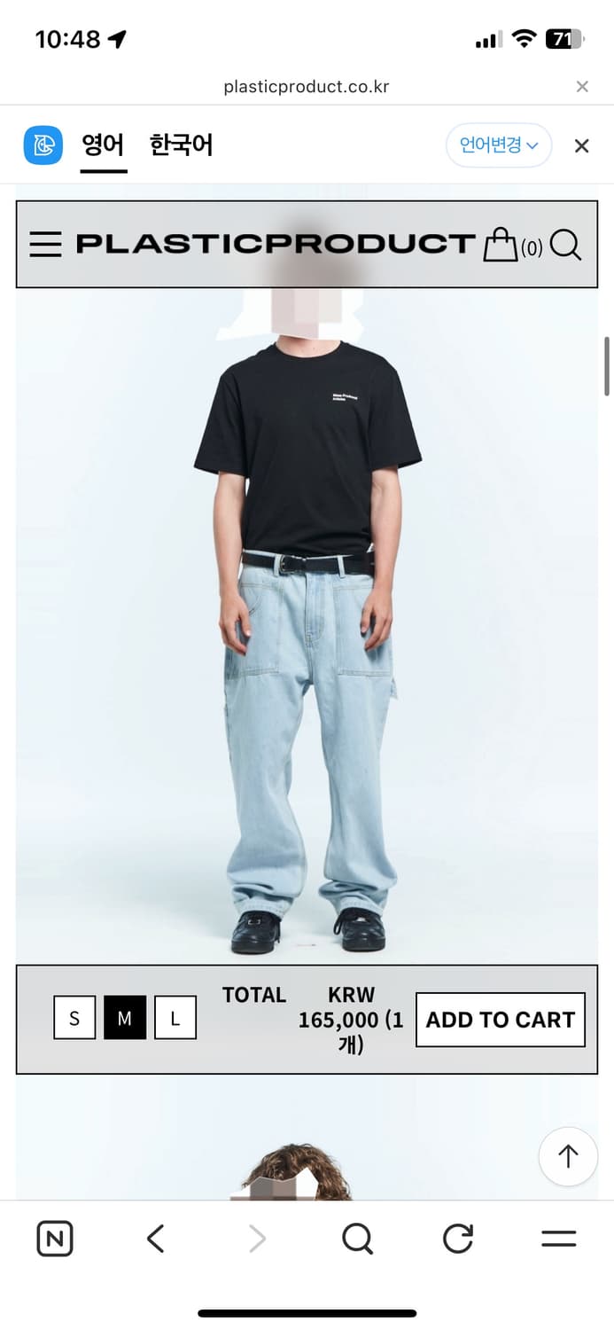  MPa PAINTER DENIM PANTS (m) 상품이미지1