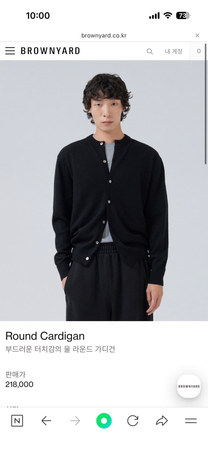 브라운야드 라운드 가디건 블랙 3 상품이미지1