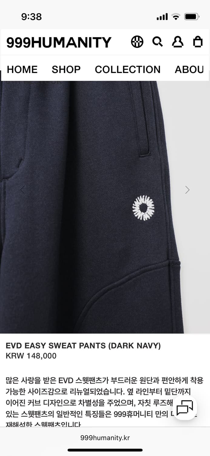 999휴머니티 evd 이지 스웨트 팬츠 다크네이비 상품이미지2