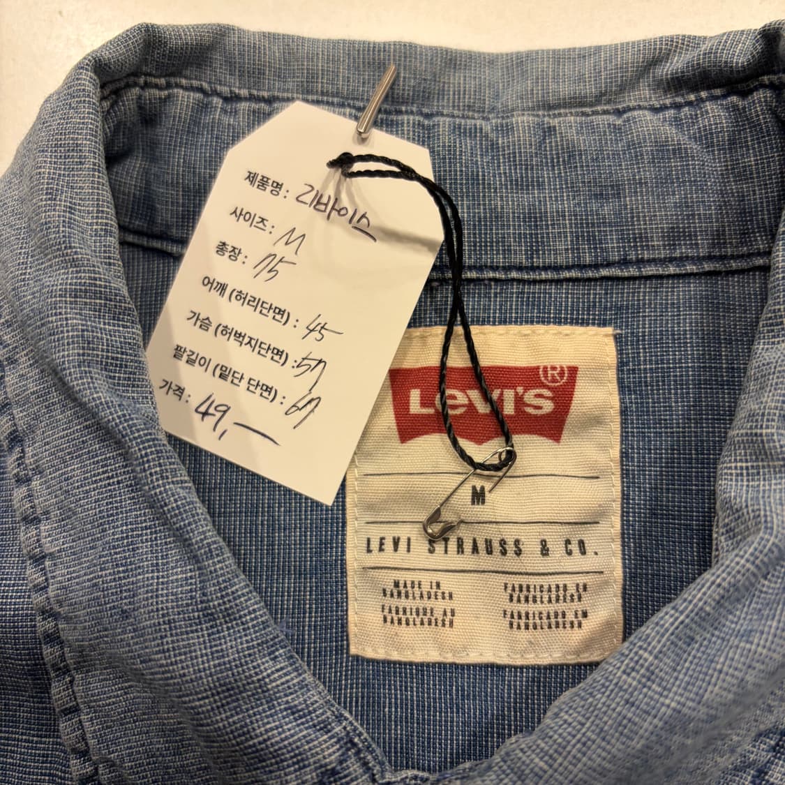 [M] 리바이스 웨스턴 셔츠 청남방 긴팔 C969 상품이미지4