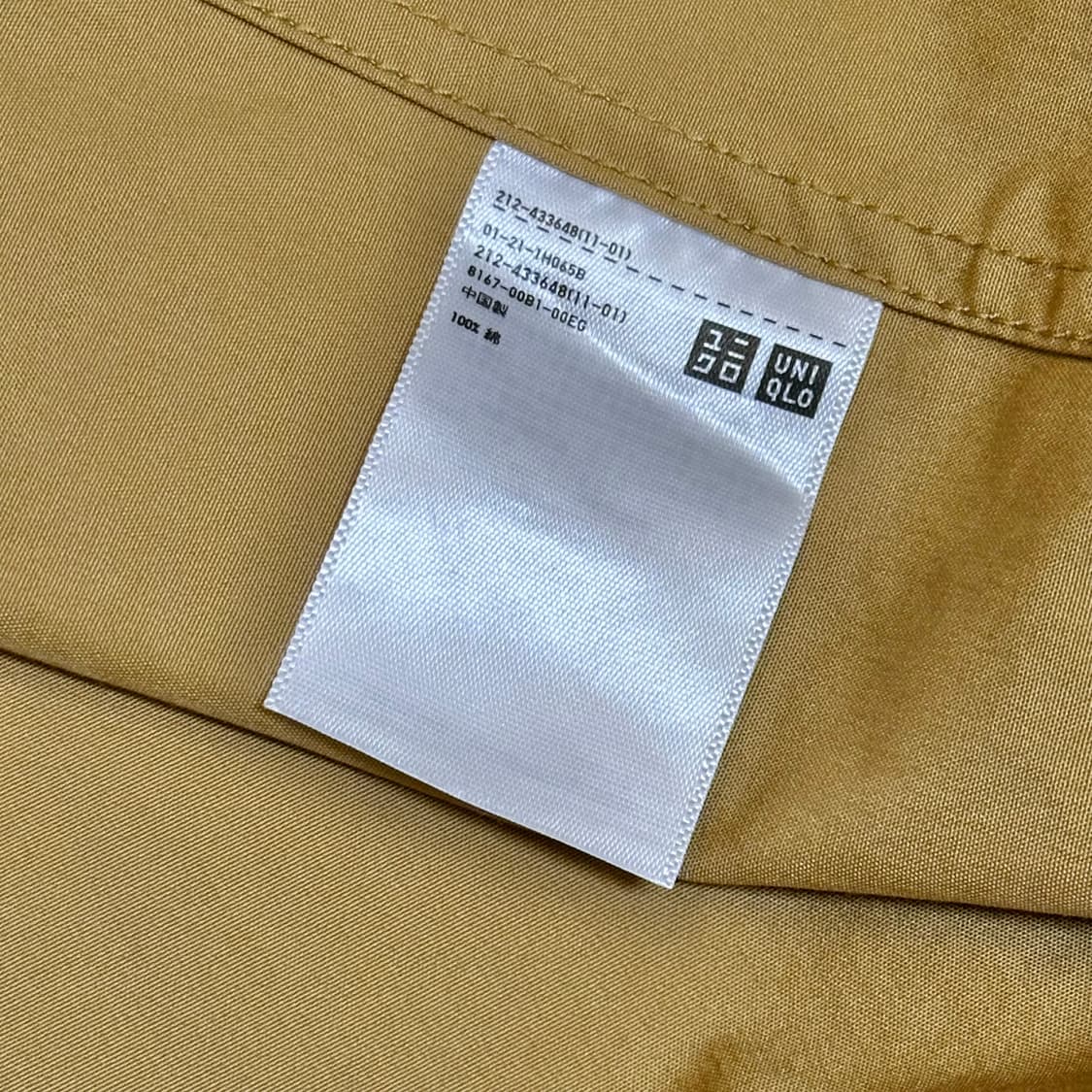 유니클로유 트렌치코트 상품이미지5