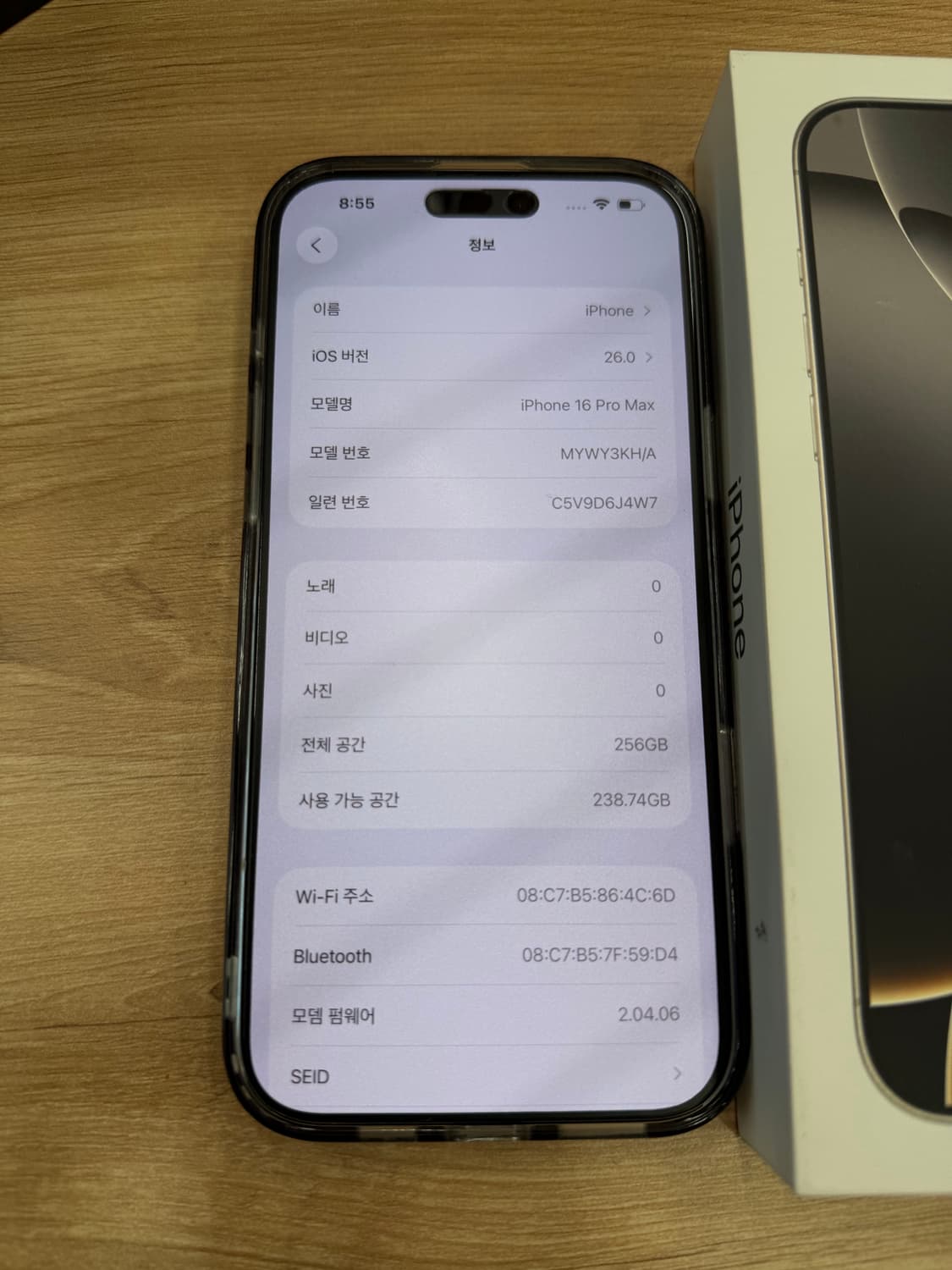 아이폰 16 Pro Max 256GB 네츄럴티타늄 상품이미지4