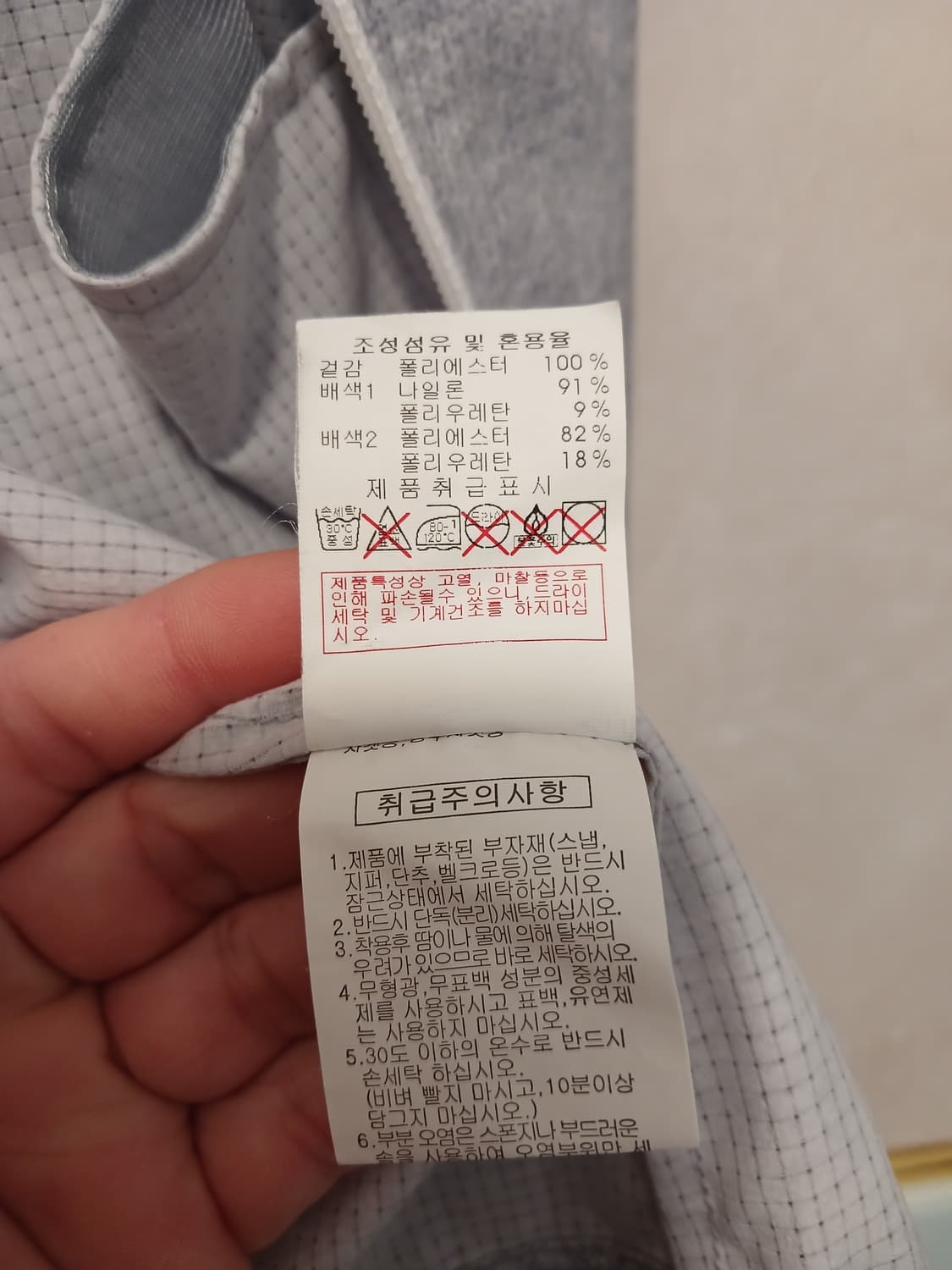 디스커버리 정품 여성 일체형 후드 점퍼 95 사이즈 상품이미지6