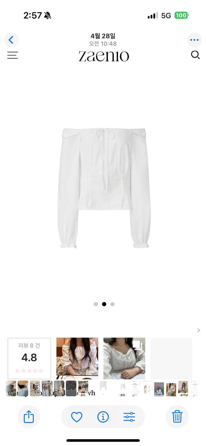 zaenio 제니오 웬디 투웨이 블라우스 화이트 새상품 상품이미지2