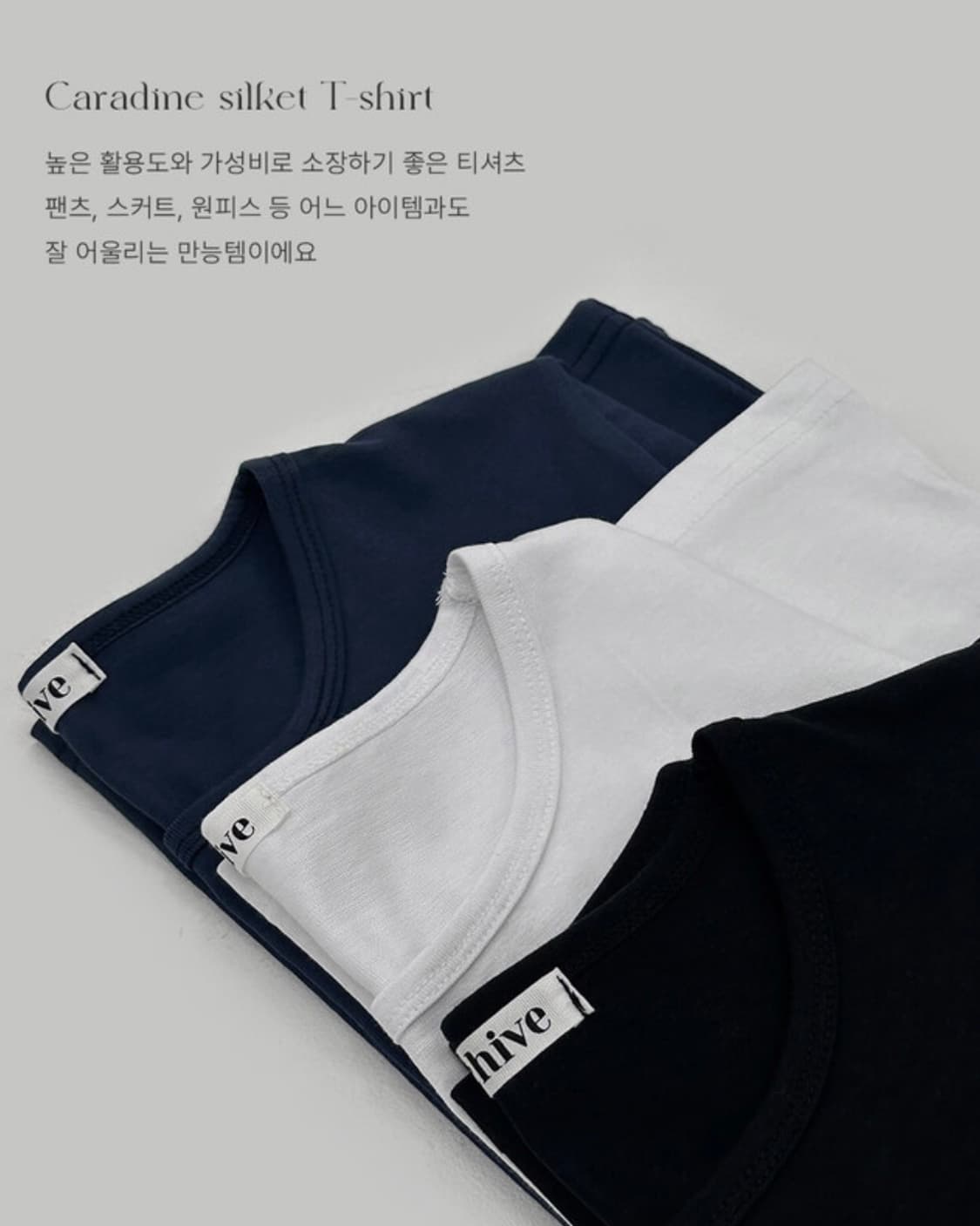 새상품) 데일리쥬 캐러딘 실켓 반팔 티셔츠 네이비 코튼 여름 제작 상품이미지6