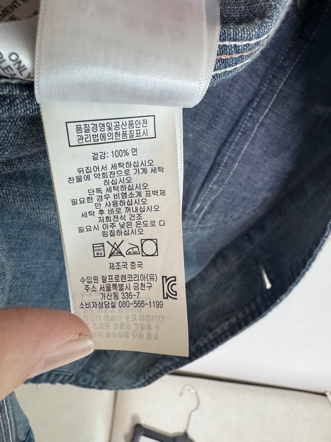 M 더블알엘 인디고 데님 엔지니어 레일맨 자켓 상품이미지8