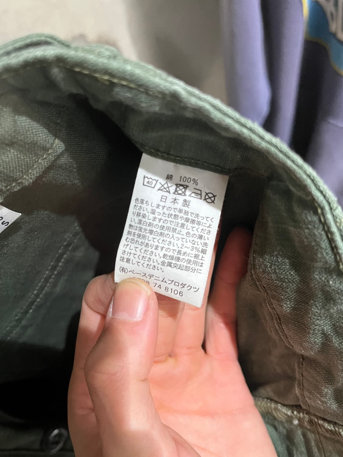 ORSLOW US ARMY FATIGUE PANTS 상품이미지7