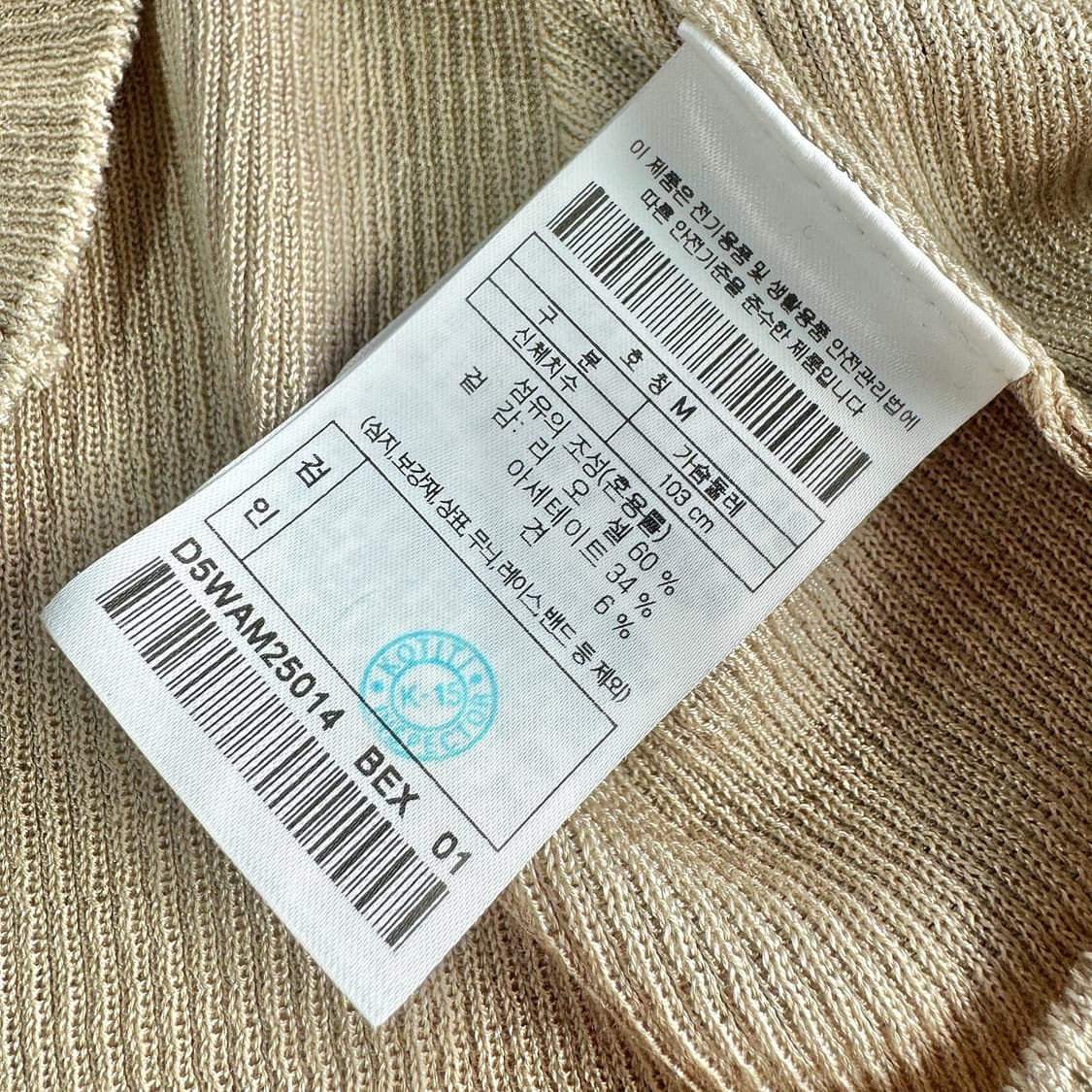 르캐시미어 25 리브드 칼라 니트 상품이미지5