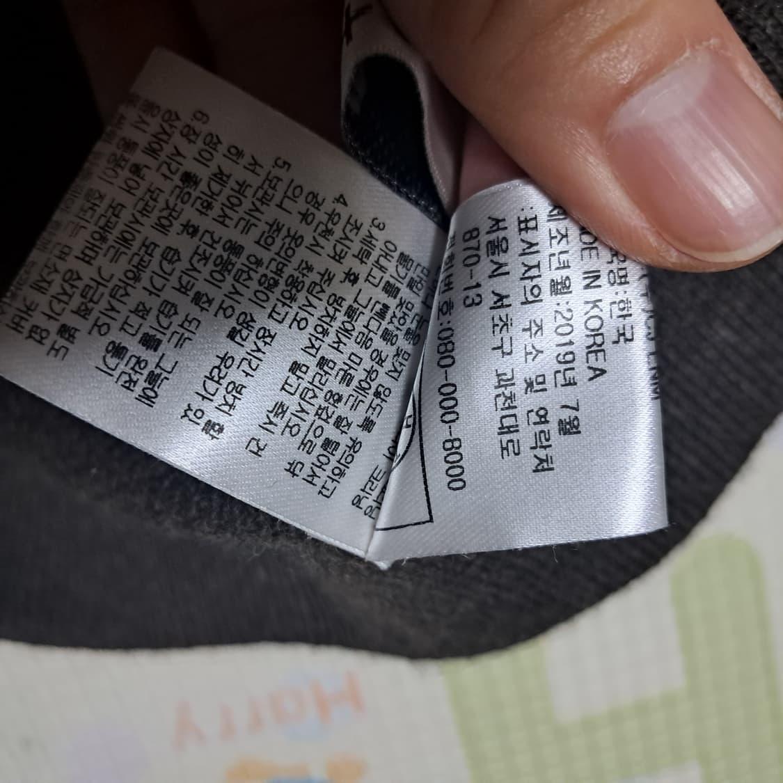 엣지 모 100% 플레어 니트 스커트 S사이즈(약44~55) 상품이미지7