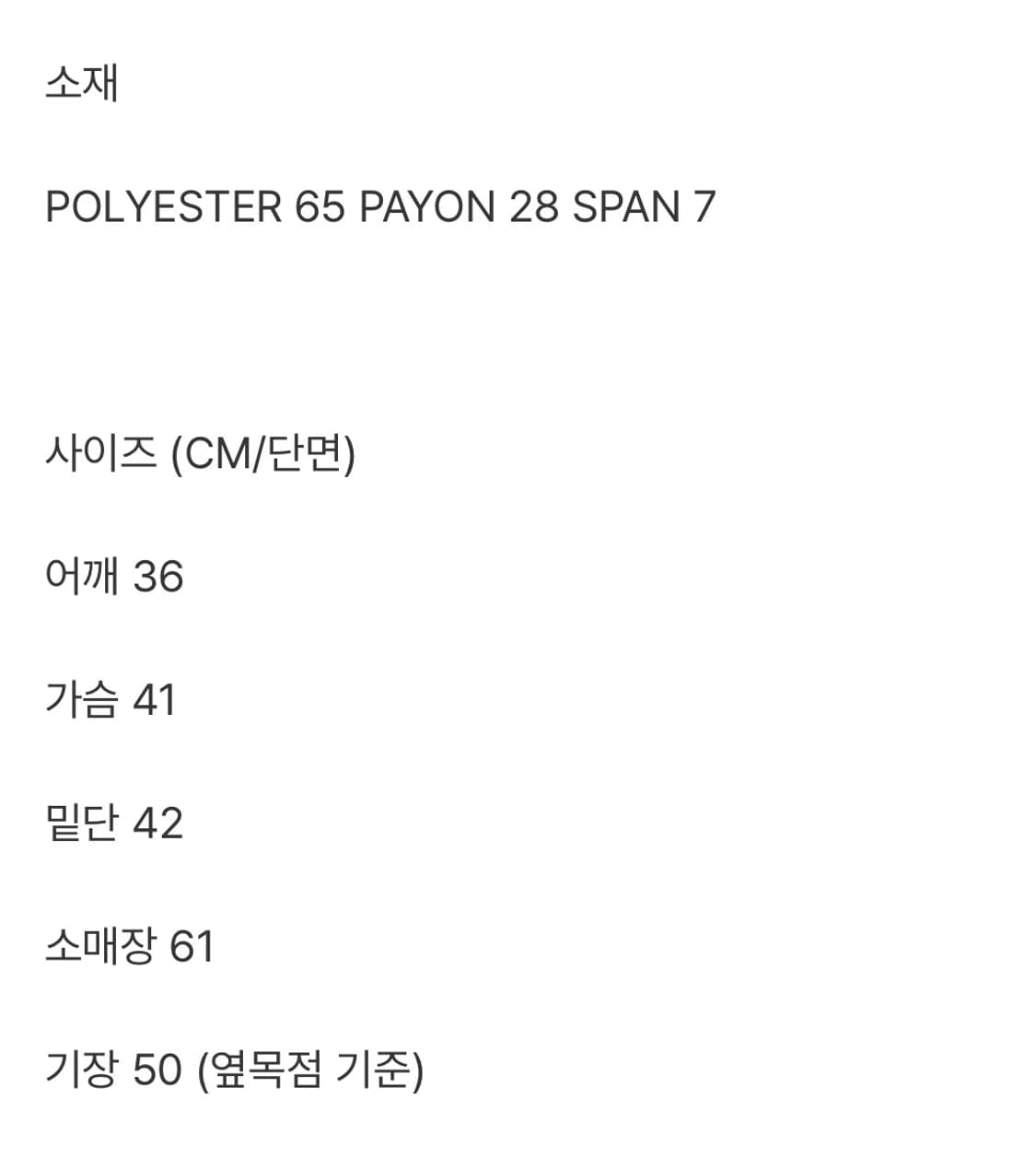 택포)아수라 hem 프릴 가디건 민트 상품이미지6
