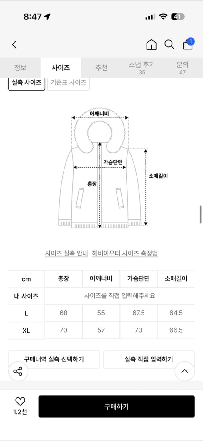 마뗑킴 패딩 L 상품이미지4