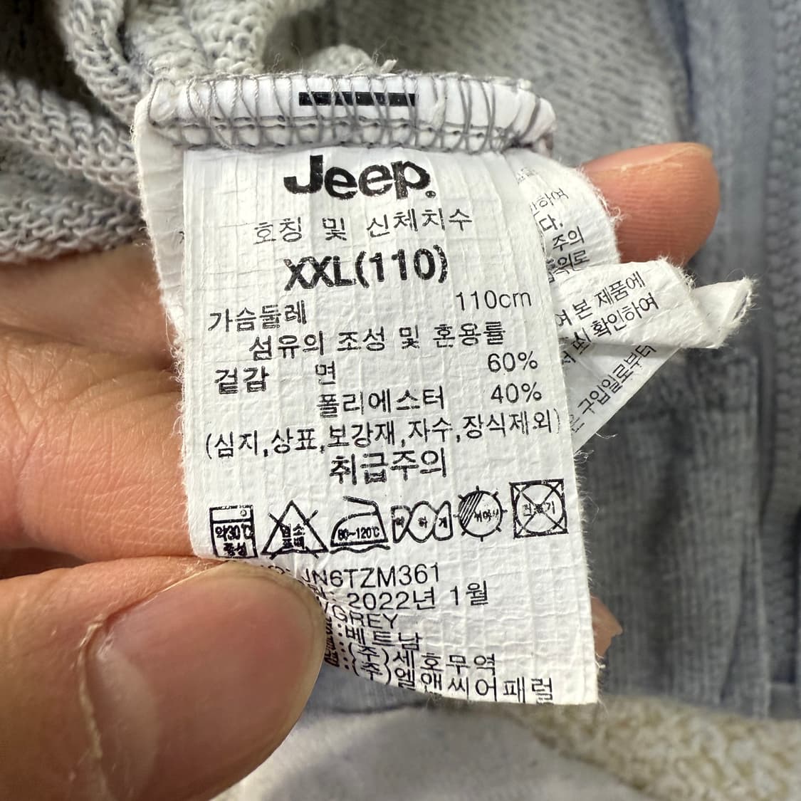[XXL] 지프 JEEP 그레이 후드집업 0115T1 상품이미지4