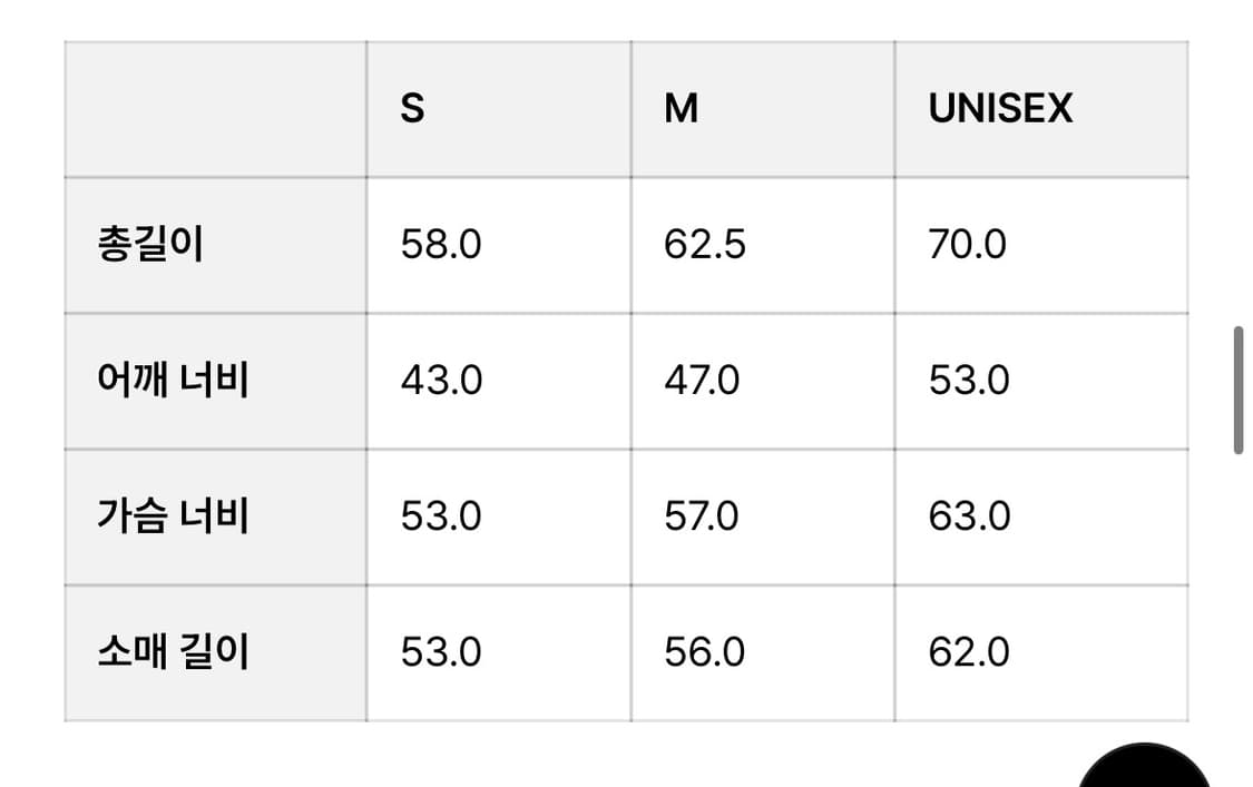 문달 24 Deep V-neck Knit 니트 블랙 S 상품이미지5