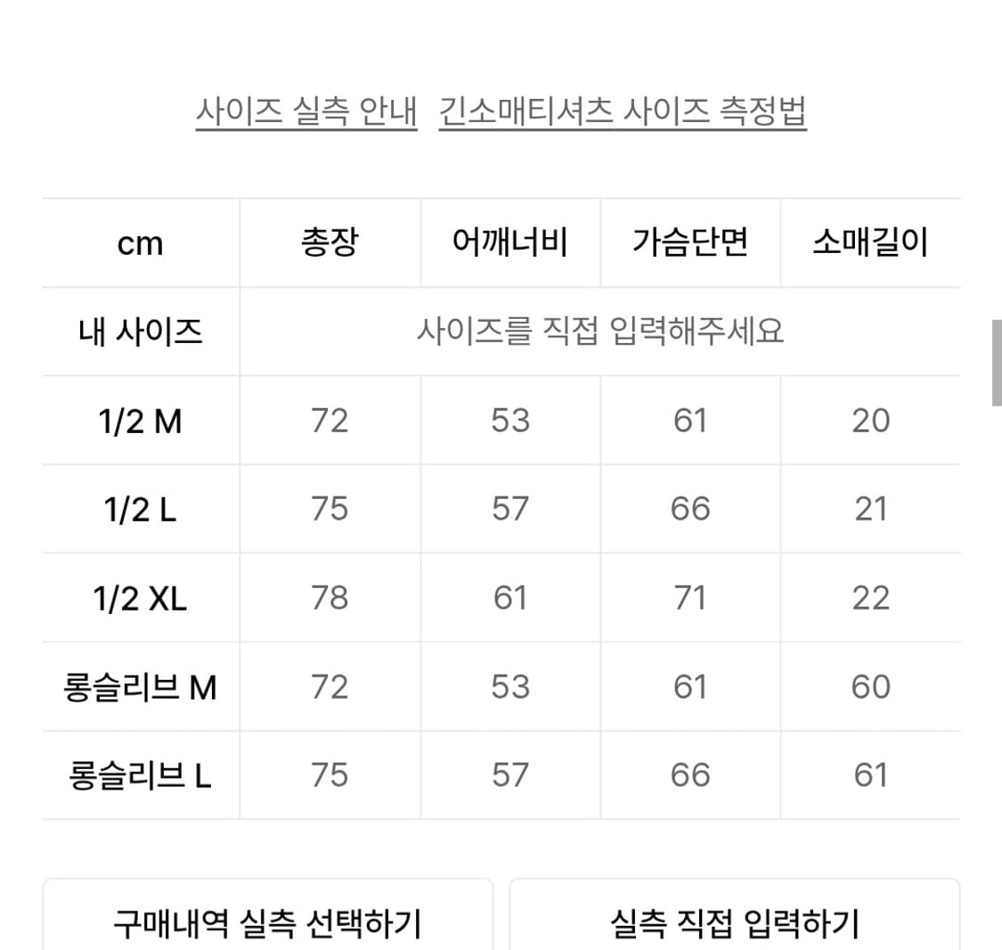 배드블러드 스포츠 클럽 티 블랙 상품이미지7