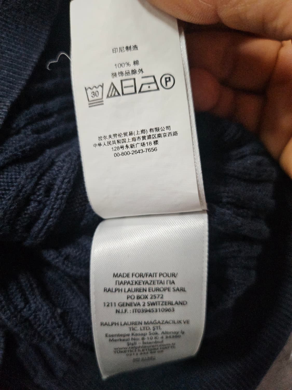 폴로 랄프로렌 네이비 꽈배기 가디건 XL 상품이미지3