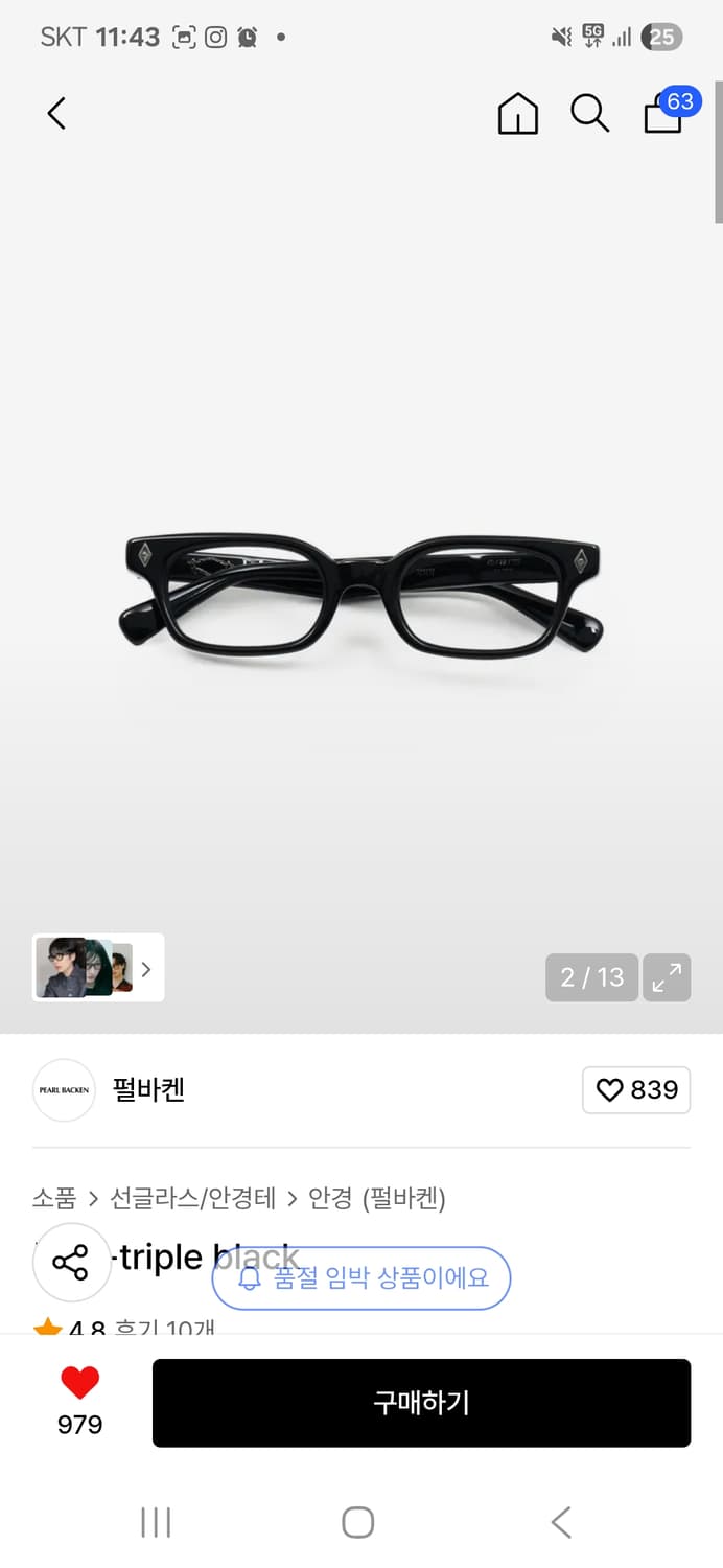 펄바켄 퓨리 아예 새상품 상품이미지1