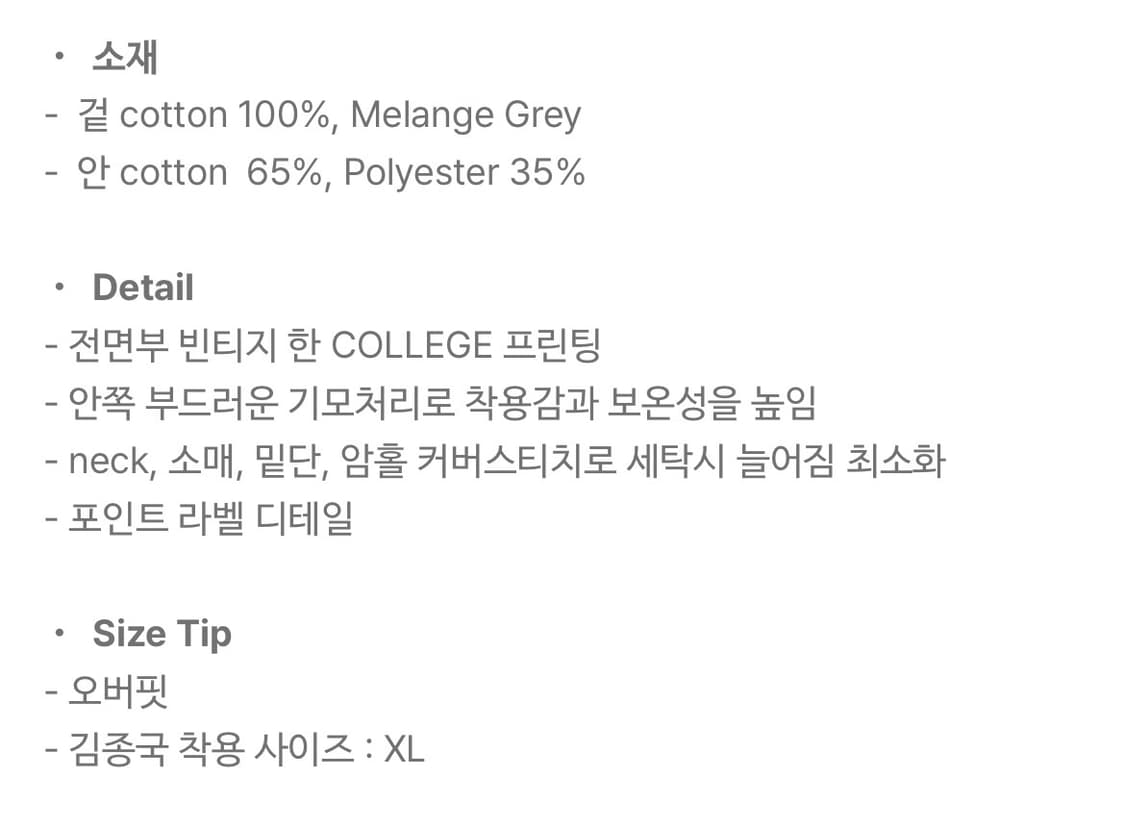 (L) 아이언슈타인 김종국 후드 그레이 상품이미지9