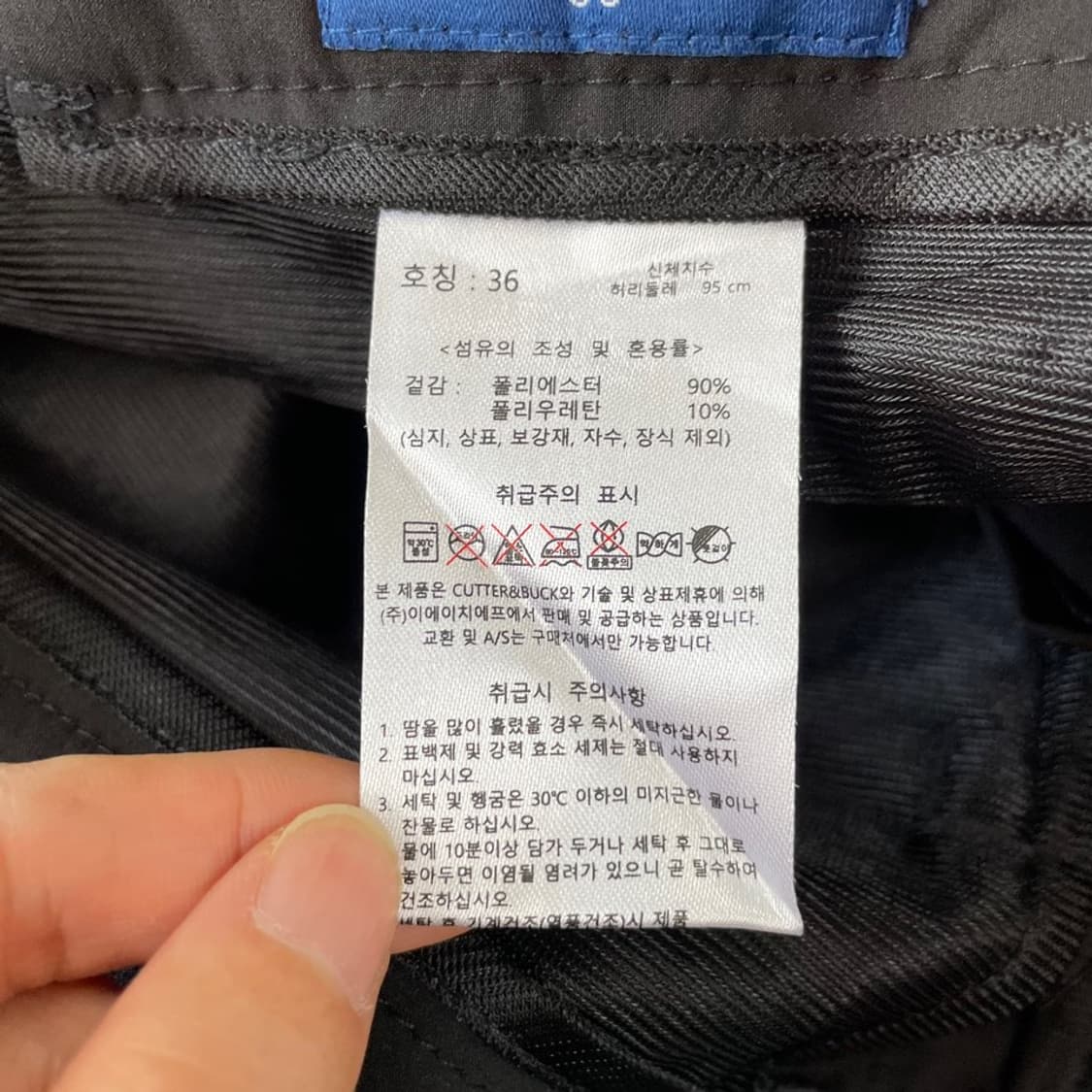 (새상품) 36 커터앤벅 남성 여름골프바지 XXL 상품이미지8