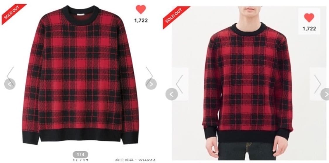 GU / 체크니트, 남성니트 / XL 상품이미지8