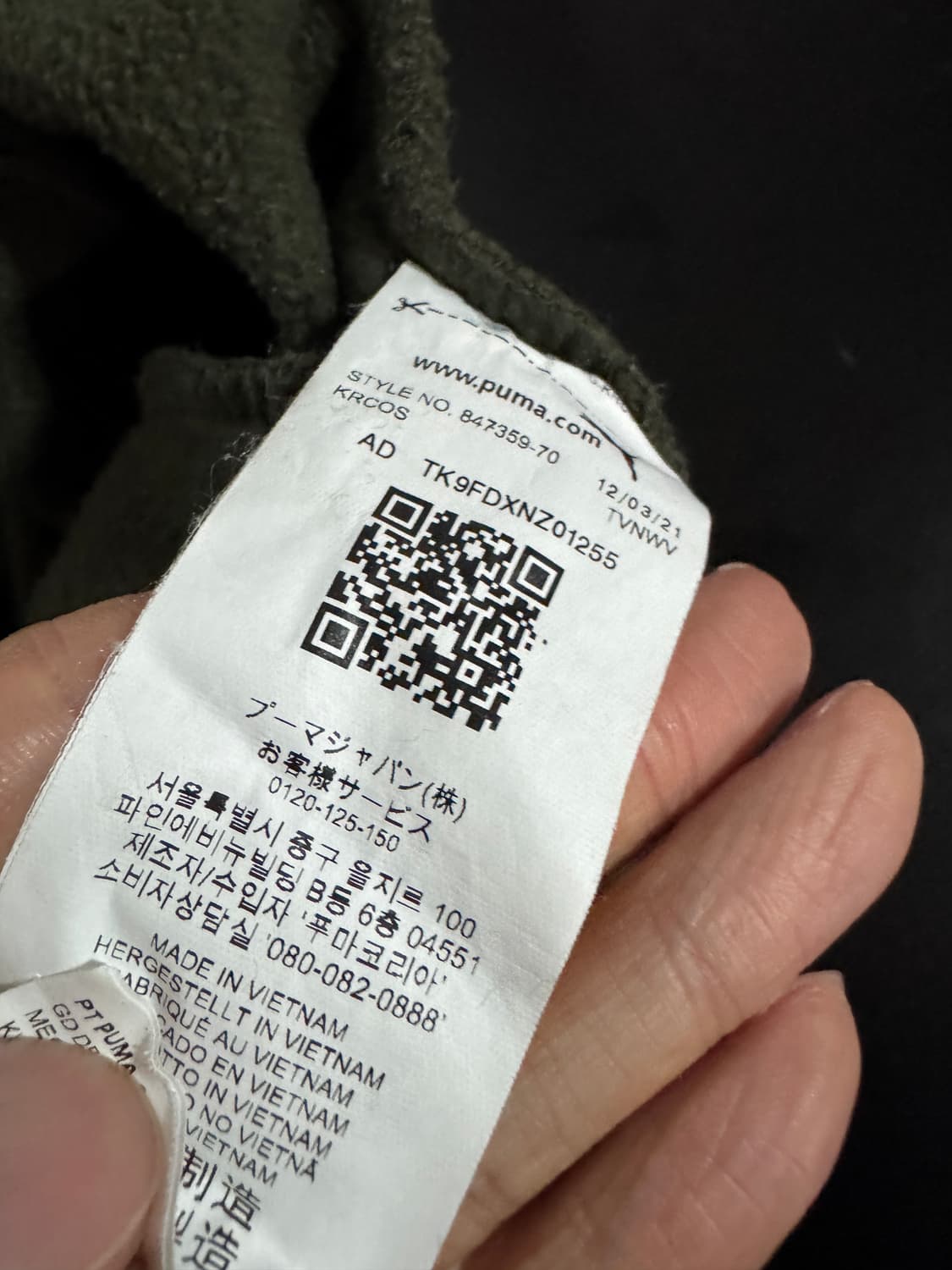 여성 푸마 Puma 트레이닝 카고 조거팬츠 s 카키 27.5인치 상품이미지4